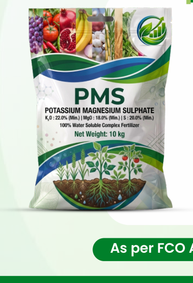PMS fertiliser pack by Ganpur Chemicals